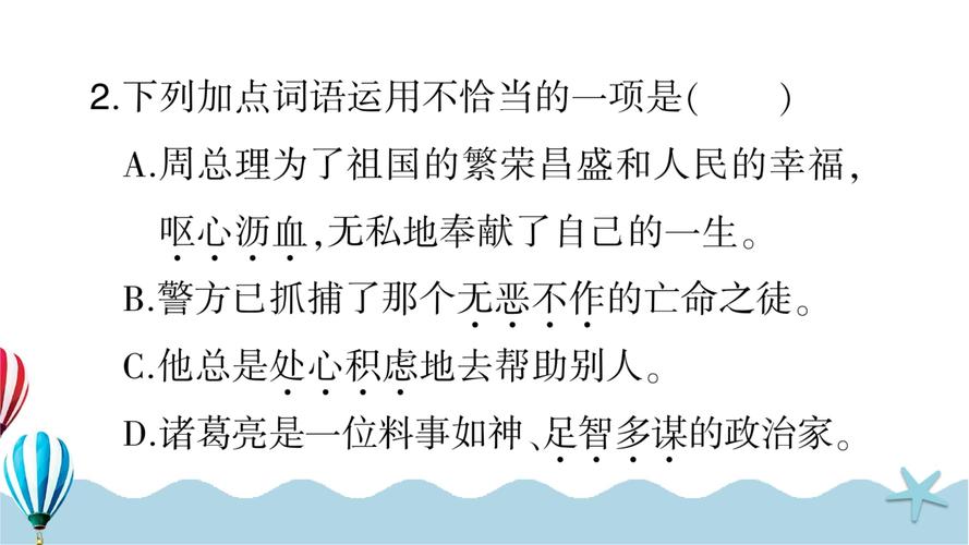 呕心沥血和处心积虑有什么相同和不同之处 学类资讯 呕心沥血和处心积虑有什么相同和不同之处 学类资讯