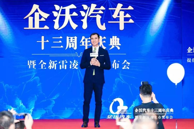 企沃将建商学院 十三年周年庆刘文杰董事长答记者问(企业商学院事情公益培训) 汽修知识 企沃将建商学院 十三年周年庆刘文杰董事长答记者问(企业商学院事情公益培训) 汽修知识