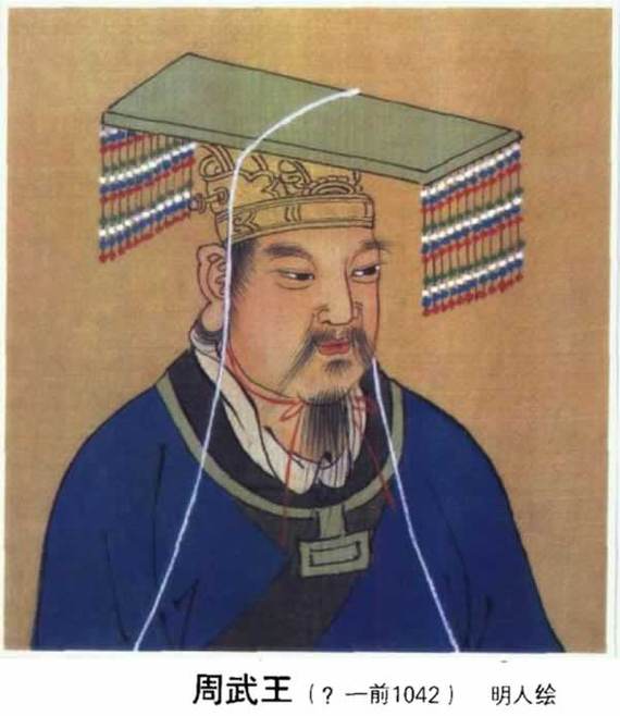 武王是哪个朝代的 学类资讯 武王是哪个朝代的 学类资讯