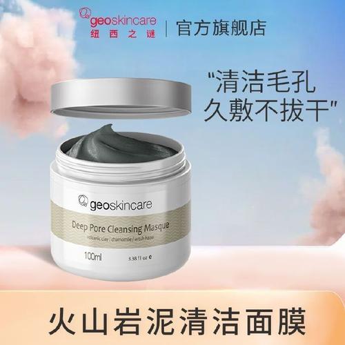 用完清洁面膜可以用补水面膜吗 学类资讯 用完清洁面膜可以用补水面膜吗 学类资讯