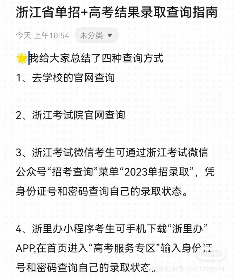 已经过了录取时间还是已投档 学类资讯 已经过了录取时间还是已投档 学类资讯