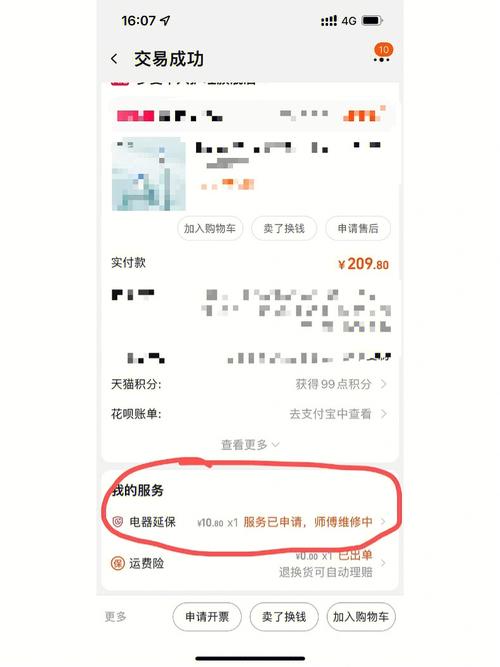 没有告知是第三方延保公司,要求退款(投诉退款啄木鸟第三方诱导) 汽修知识 没有告知是第三方延保公司,要求退款(投诉退款啄木鸟第三方诱导) 汽修知识