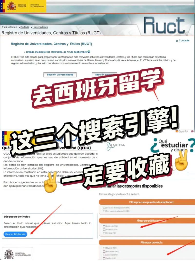 去西班牙留学需要注意什么 学类资讯 去西班牙留学需要注意什么 学类资讯