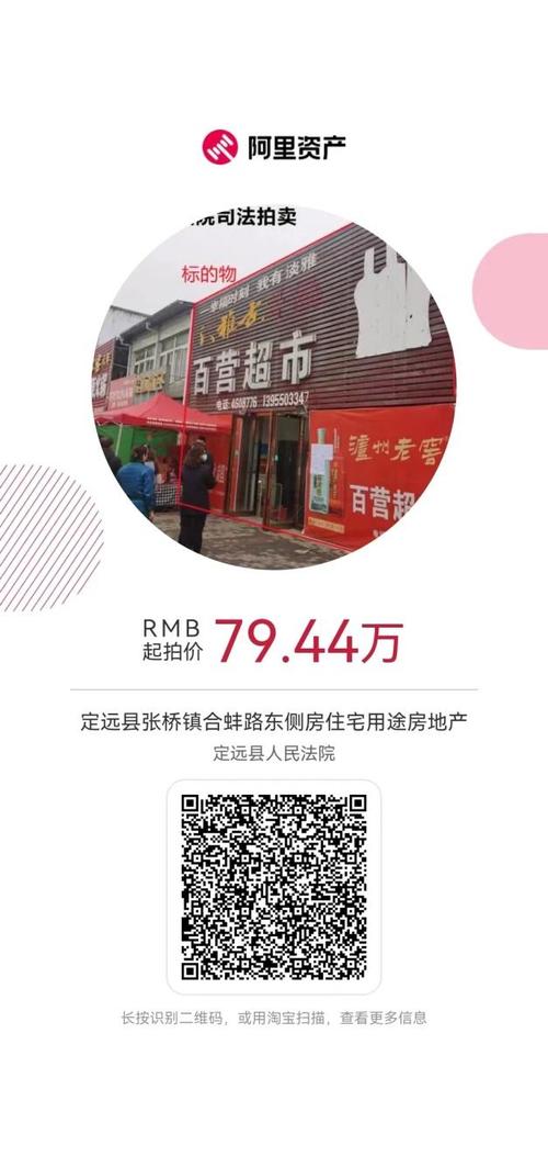 “6.18”来啦!定远法院带给您一份超值购物清单!(万元定远起拍价保证金给您) 汽修知识 “6.18”来啦!定远法院带给您一份超值购物清单!(万元定远起拍价保证金给您) 汽修知识
