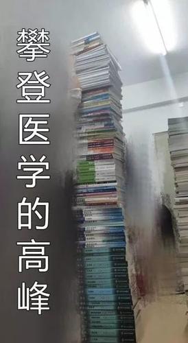 高考没选化学能学医吗? 学类资讯 高考没选化学能学医吗? 学类资讯