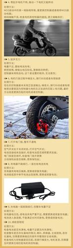 正常骑行电动车的速度突然变慢!10个故障排除和维修技巧(电动车速度也会原因刹车) 汽修知识 正常骑行电动车的速度突然变慢!10个故障排除和维修技巧(电动车速度也会原因刹车) 汽修知识
