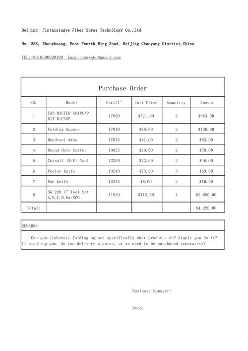 采购英文怎么说 学类资讯 采购英文怎么说 学类资讯