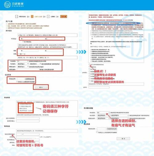 日语等级考试在哪里报名 学类资讯 日语等级考试在哪里报名 学类资讯