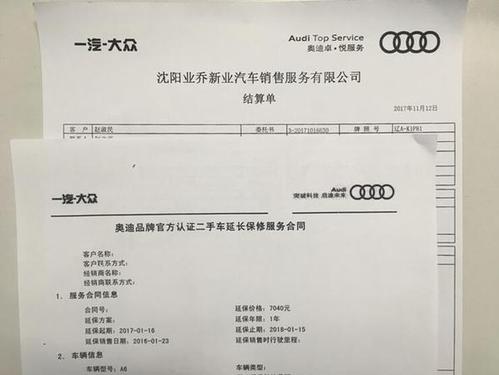 4S店:只帮换配件…(故障三包出事车行配件) 汽修知识 4S店:只帮换配件…(故障三包出事车行配件) 汽修知识