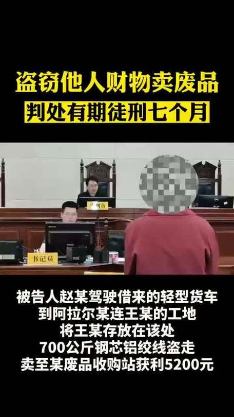 汨罗公安破获系列砸车玻璃盗窃案(赵某犯罪嫌疑人车内财物放在) 汽修知识 汨罗公安破获系列砸车玻璃盗窃案(赵某犯罪嫌疑人车内财物放在) 汽修知识
