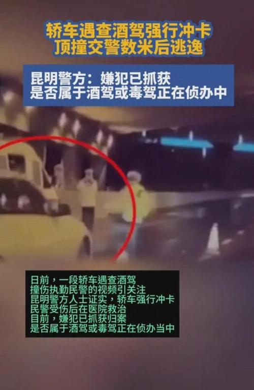 往哪跑?监控曝光!寻找霸州逃逸司机(逃逸司机监控寻找曝光) 汽修知识 往哪跑?监控曝光!寻找霸州逃逸司机(逃逸司机监控寻找曝光) 汽修知识