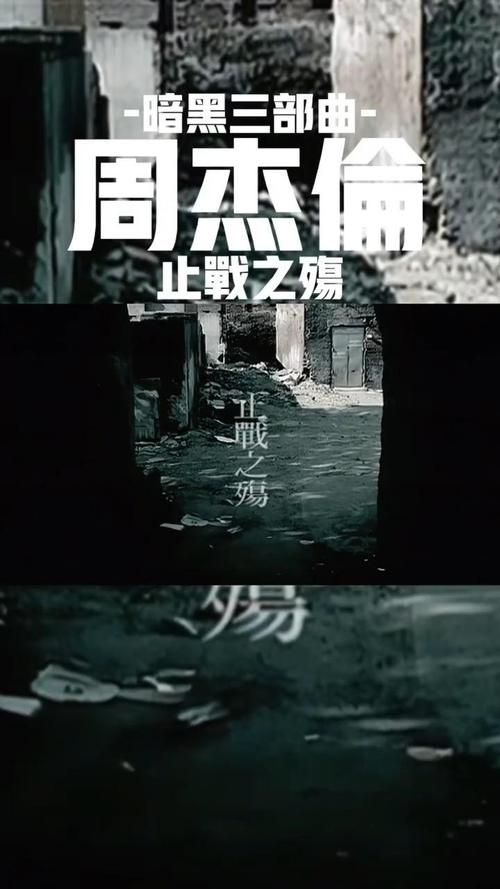 止战之殇是什么意思 学类资讯 止战之殇是什么意思 学类资讯
