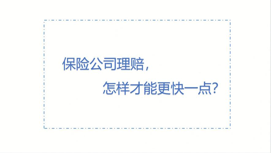 保险如何理赔?(自燃保险公司车辆赔付红网) 汽修知识 保险如何理赔?(自燃保险公司车辆赔付红网) 汽修知识