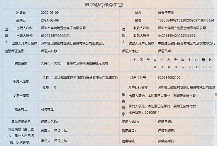 承兑是通俗意思是什么 学类资讯 承兑是通俗意思是什么 学类资讯