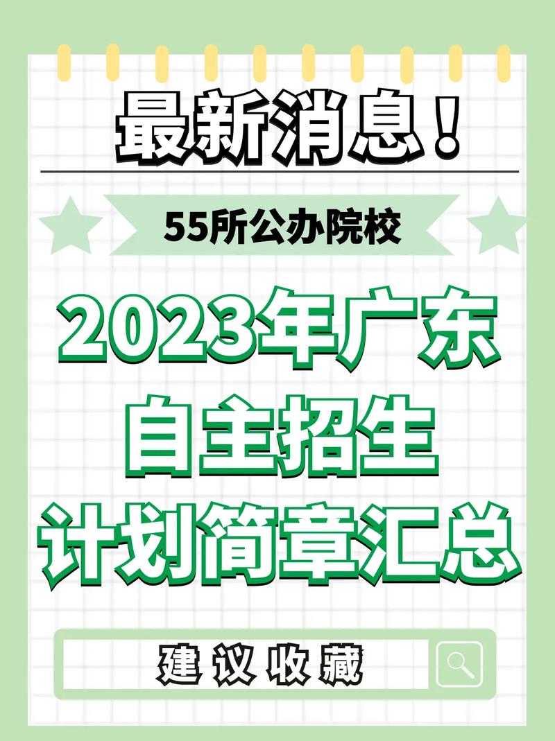 大学的自主招生是怎么回事 学类资讯 大学的自主招生是怎么回事 学类资讯