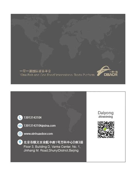 省外国际打造“山东名片”(省外走出去项目施工工程有限公司) 汽修知识 省外国际打造“山东名片”(省外走出去项目施工工程有限公司) 汽修知识