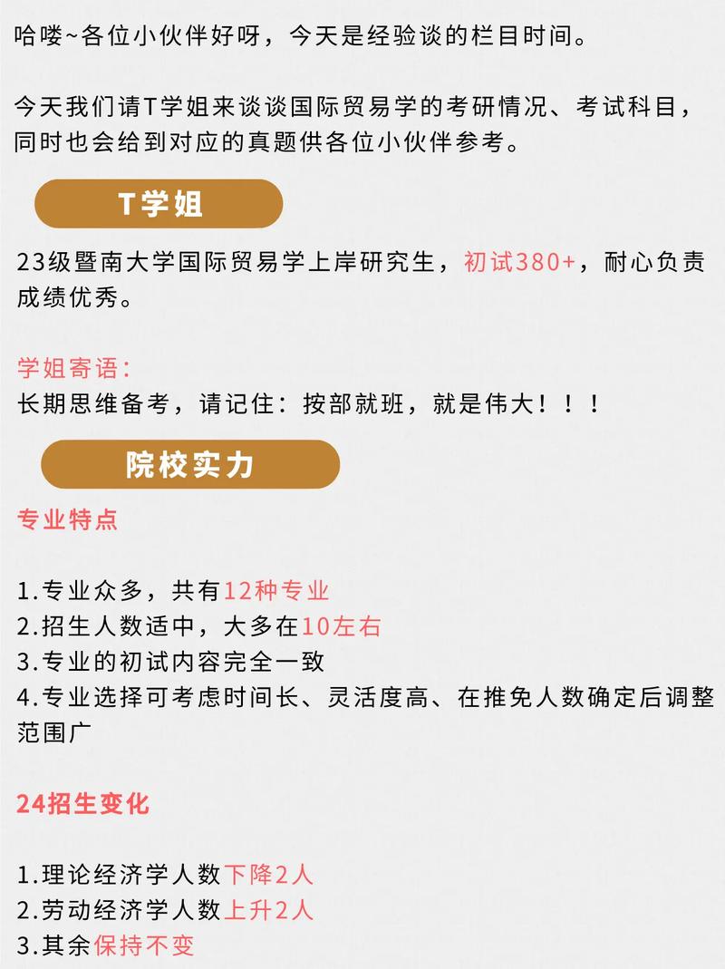 商贸是学什么的 学类资讯 商贸是学什么的 学类资讯