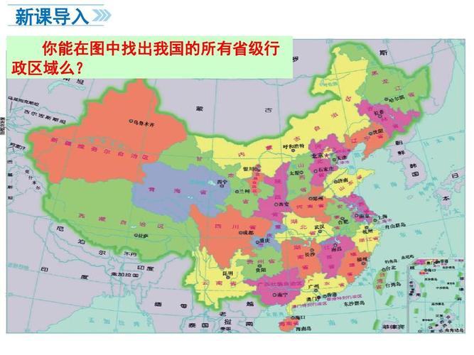 国本和省本是什么意思 学类资讯 国本和省本是什么意思 学类资讯