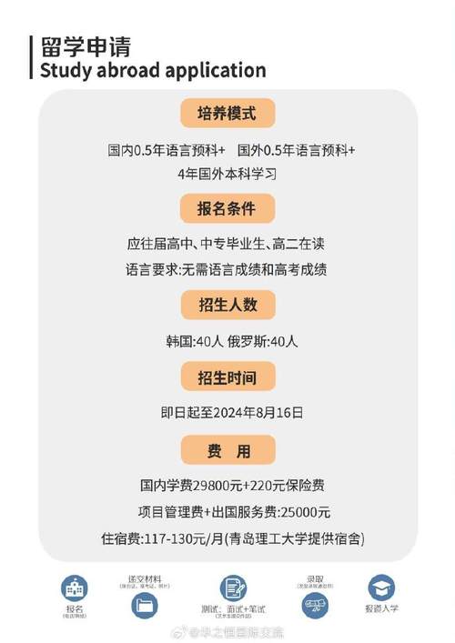 本科预科班什么意思 学类资讯 本科预科班什么意思 学类资讯