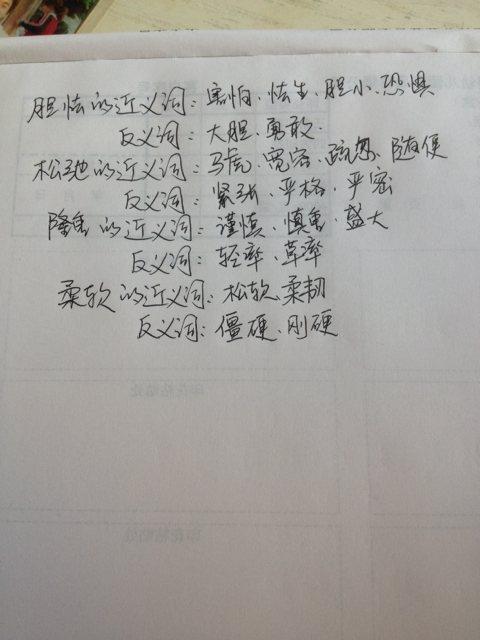 隆重的反义词是什么 学类资讯 隆重的反义词是什么 学类资讯