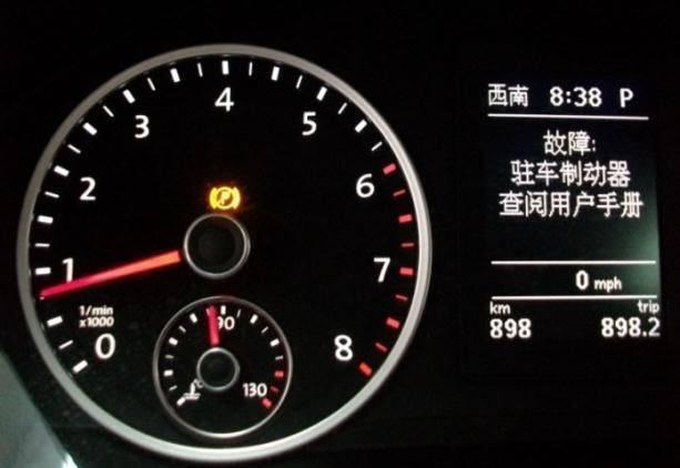 比亚迪宋打开转向灯和危险报警闪光灯之后没有声音是什么原因?(闪光灯转向灯报警开关蜂鸣器) 汽修知识 比亚迪宋打开转向灯和危险报警闪光灯之后没有声音是什么原因?(闪光灯转向灯报警开关蜂鸣器) 汽修知识
