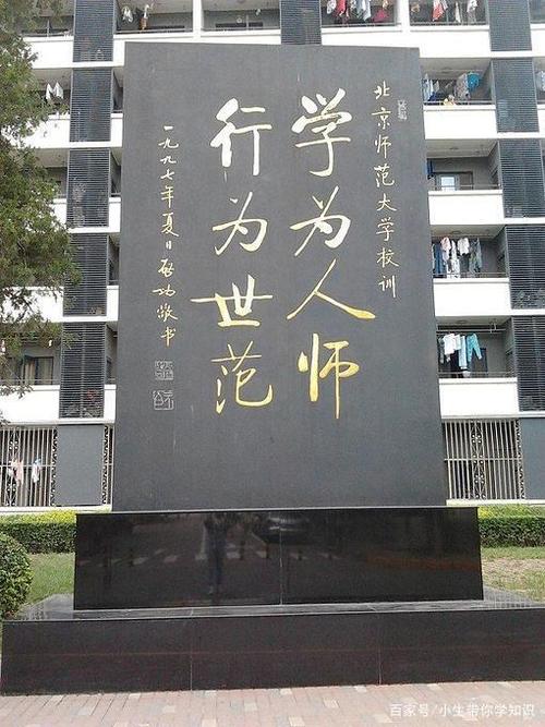 大学之师中的师指的是什么 学类资讯