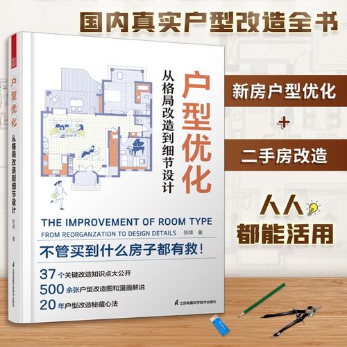 优化案例 | 汽车后视镜底座尖端翘曲变形的解决方案(变形后视镜底座优化解决方案) 汽修知识 优化案例 | 汽车后视镜底座尖端翘曲变形的解决方案(变形后视镜底座优化解决方案) 汽修知识