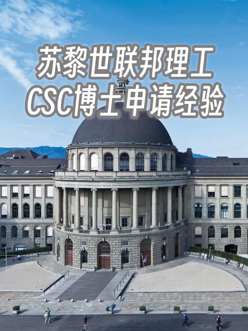 苏黎世联邦理工学院是谁的母校 学类资讯 苏黎世联邦理工学院是谁的母校 学类资讯
