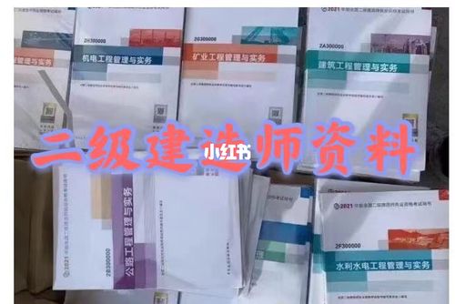二建市政和机电哪个好考一点 学类资讯 二建市政和机电哪个好考一点 学类资讯