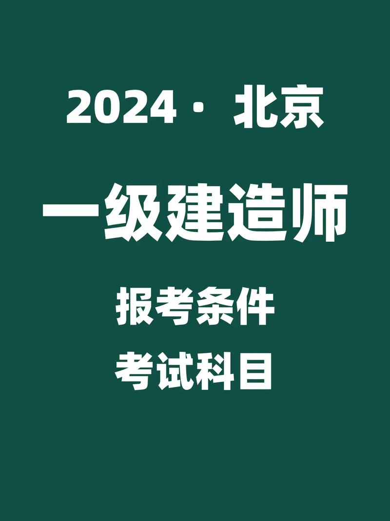 行政管理能报考一级建造师吗 学类资讯 行政管理能报考一级建造师吗 学类资讯
