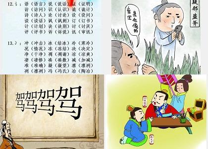 用蹑手蹑脚造句 学类资讯 用蹑手蹑脚造句 学类资讯