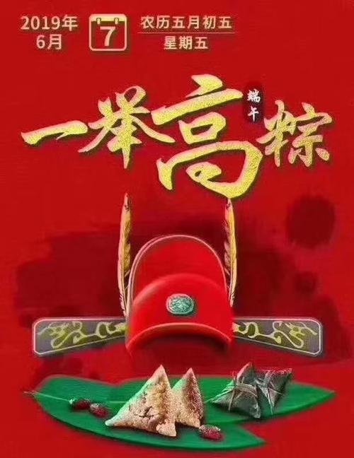 高考吃粽子的寓意是什么 学类资讯 高考吃粽子的寓意是什么 学类资讯