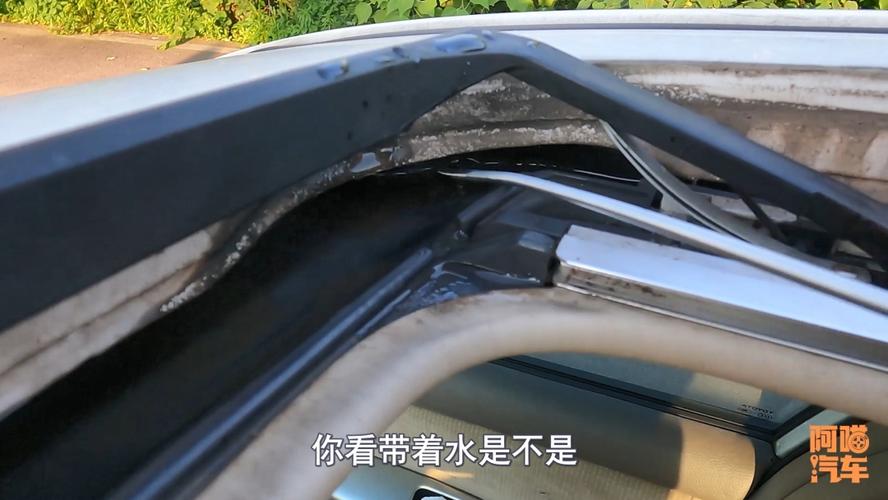 车主自己就能搞定(排水车身堵塞导致天窗) 汽修知识 车主自己就能搞定(排水车身堵塞导致天窗) 汽修知识