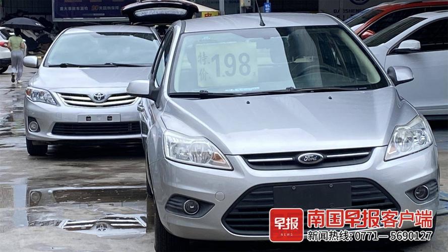 频出故障的二手车被鉴定为“泡水车”!法院判了......(车辆万元水车鉴定二手车) 汽修知识 频出故障的二手车被鉴定为“泡水车”!法院判了......(车辆万元水车鉴定二手车) 汽修知识