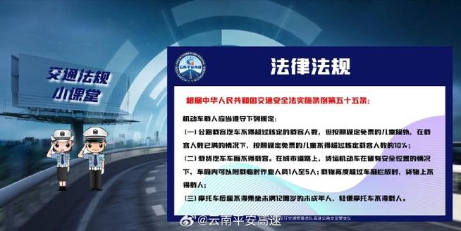 执法预告|法润平安 文明相伴(安全带执法相伴预告交警) 汽修知识 执法预告|法润平安 文明相伴(安全带执法相伴预告交警) 汽修知识
