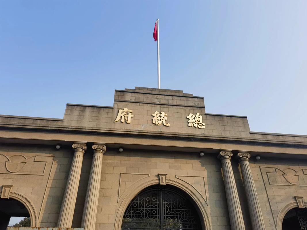 南京是什么城 学类资讯 南京是什么城 学类资讯