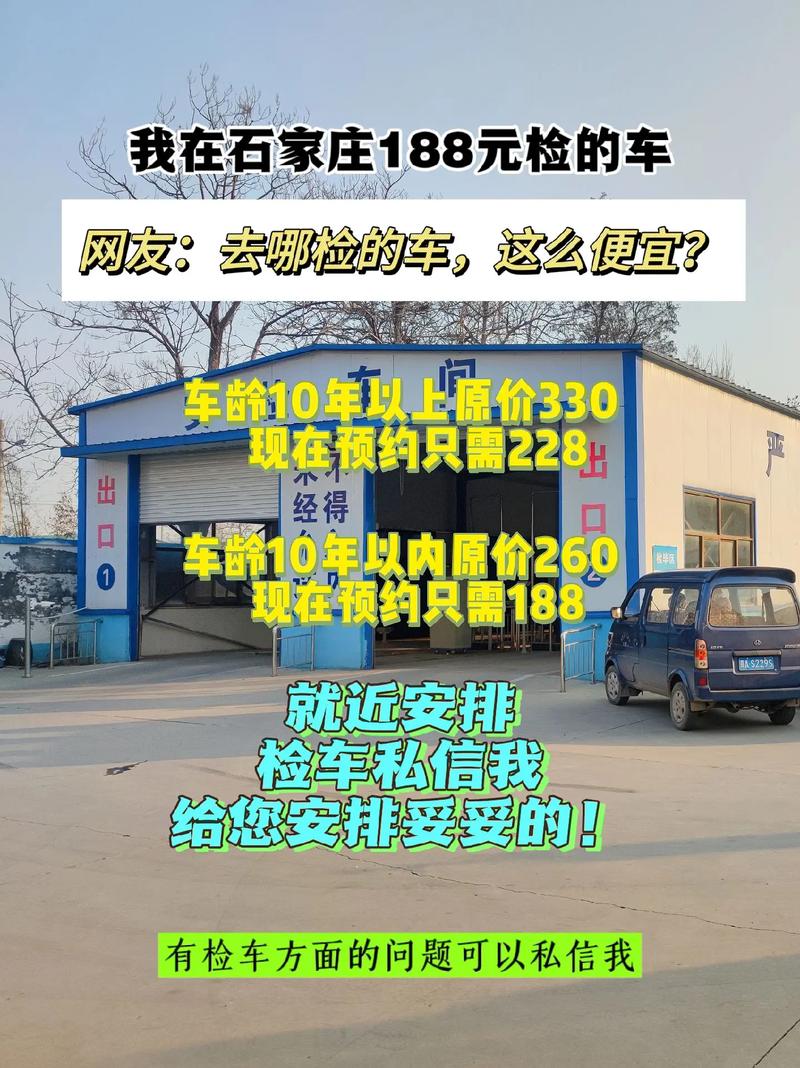 市民“傻傻弄不清楚”(车检检测优惠机动车团购) 汽修知识 市民“傻傻弄不清楚”(车检检测优惠机动车团购) 汽修知识