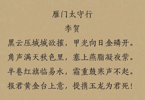 高适的边塞诗有哪些 学类资讯 高适的边塞诗有哪些 学类资讯