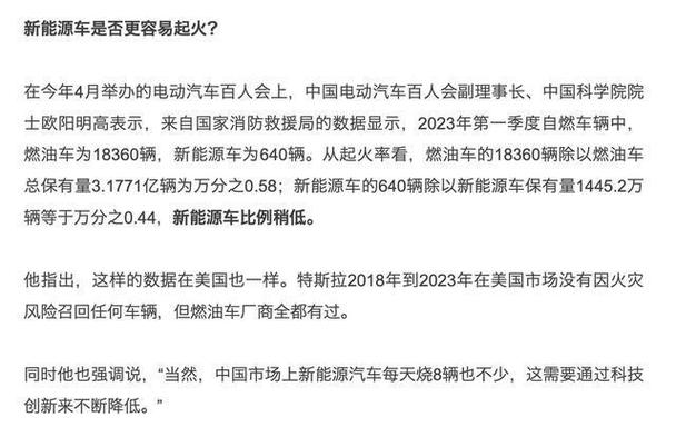 问界M9新车交付出“故障”退车被拒 公司回应不算严格意义上的故障(故障消费者新车交付用户) 汽修知识 问界M9新车交付出“故障”退车被拒 公司回应不算严格意义上的故障(故障消费者新车交付用户) 汽修知识