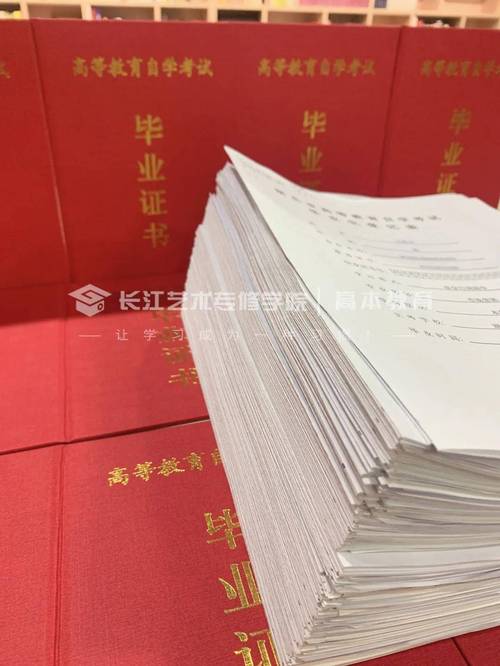 湖北自考申请毕业证的时间在什么时候 学类资讯 湖北自考申请毕业证的时间在什么时候 学类资讯