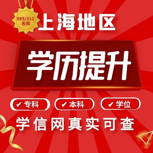 远程网络教育专升本要学多久能毕业 学类资讯 远程网络教育专升本要学多久能毕业 学类资讯