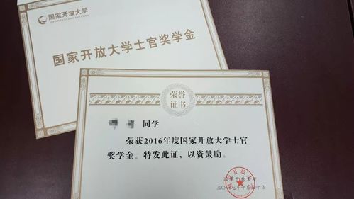 八一学院的文凭有用吗 学类资讯 八一学院的文凭有用吗 学类资讯