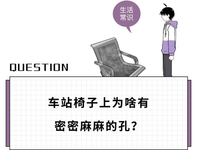 到底是用来干啥用的?终于弄清楚了…(弄清楚干啥车站终于椅子上) 汽修知识 到底是用来干啥用的?终于弄清楚了…(弄清楚干啥车站终于椅子上) 汽修知识