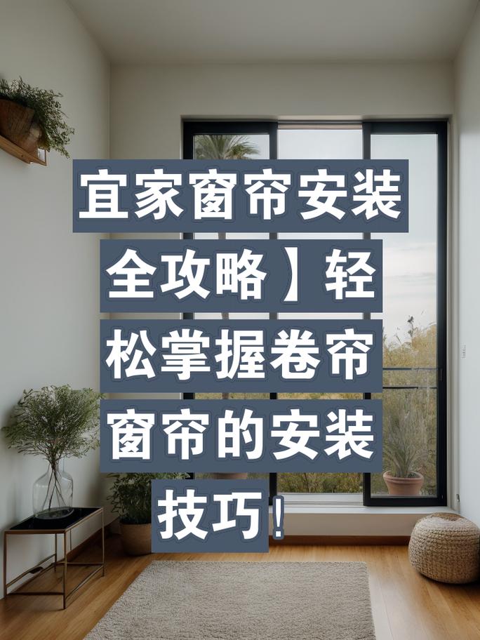 轻松解决小故障,让你变身家居修理达人!(窗帘轨道维修让你家居卷帘) 汽修知识 轻松解决小故障,让你变身家居修理达人!(窗帘轨道维修让你家居卷帘) 汽修知识