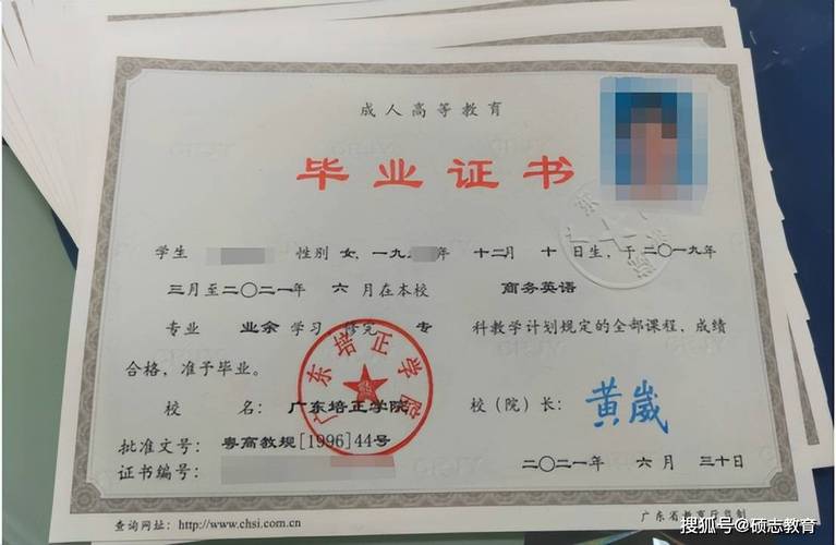 成考毕业证与统招毕业证含金量一样吗 学类资讯 成考毕业证与统招毕业证含金量一样吗 学类资讯