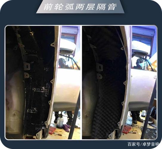 拉萨修汽车隔音_(拉萨修汽车隔音的地方) 汽修知识 拉萨修汽车隔音_(拉萨修汽车隔音的地方) 汽修知识