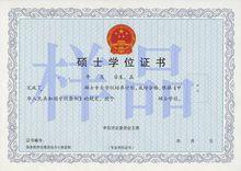 专套本没有学位证能考研吗 学类资讯 专套本没有学位证能考研吗 学类资讯