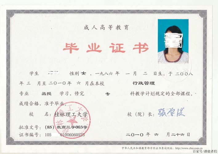 函授本科能报考一级建造师吗 学类资讯 函授本科能报考一级建造师吗 学类资讯