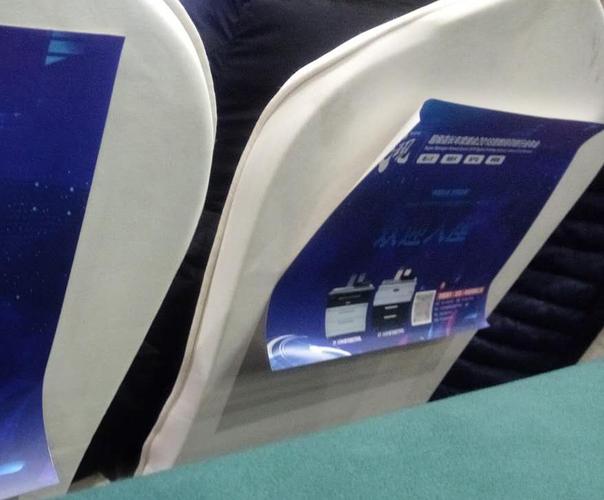 会议座椅贴纸脱落怎么解决?(贴纸座椅后背脱落粘性) 汽修知识 会议座椅贴纸脱落怎么解决?(贴纸座椅后背脱落粘性) 汽修知识