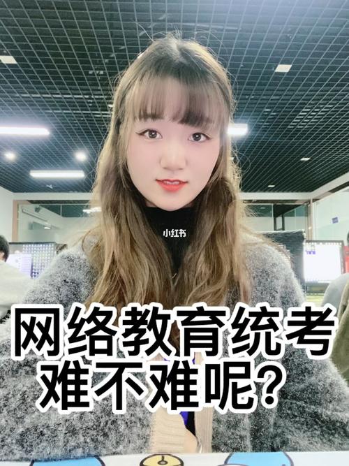 网络教育统考太难一直考不过是真的吗 学类资讯 网络教育统考太难一直考不过是真的吗 学类资讯